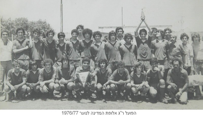 1976-7_noar_big