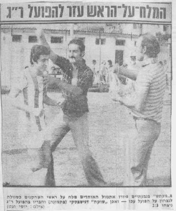 aco1976