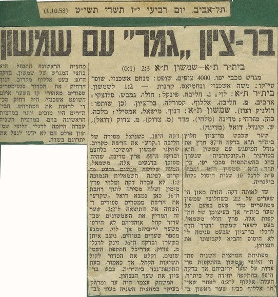 bar_z14