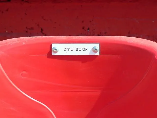 chair 120