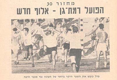 gol-alifut