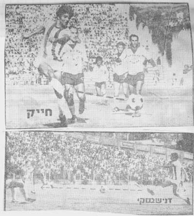 gol2
