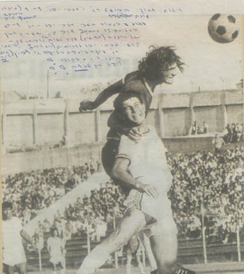 onana-yaffo1970