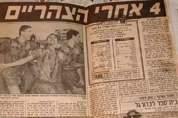 rg-ashdod1991_s