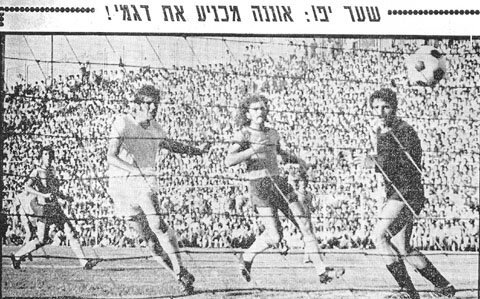 rg-yafo1970-1