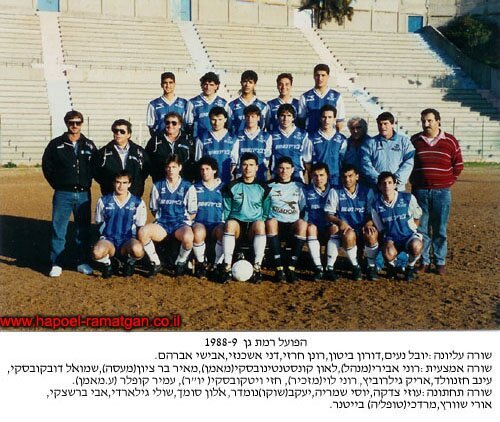 segel1988-89