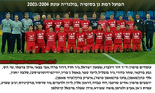 segel2003-4_sofia