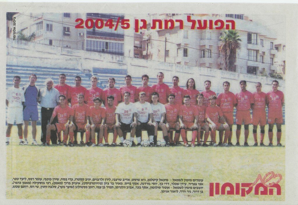 segel2004-5