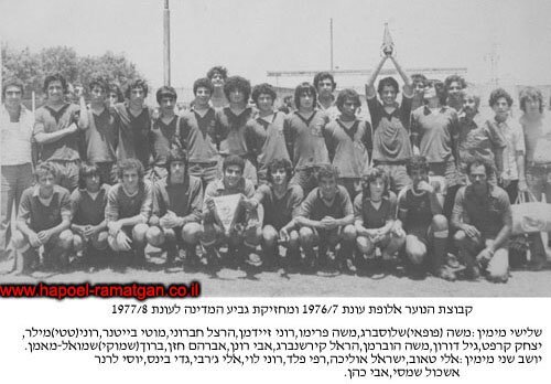 segelNoar1977-8