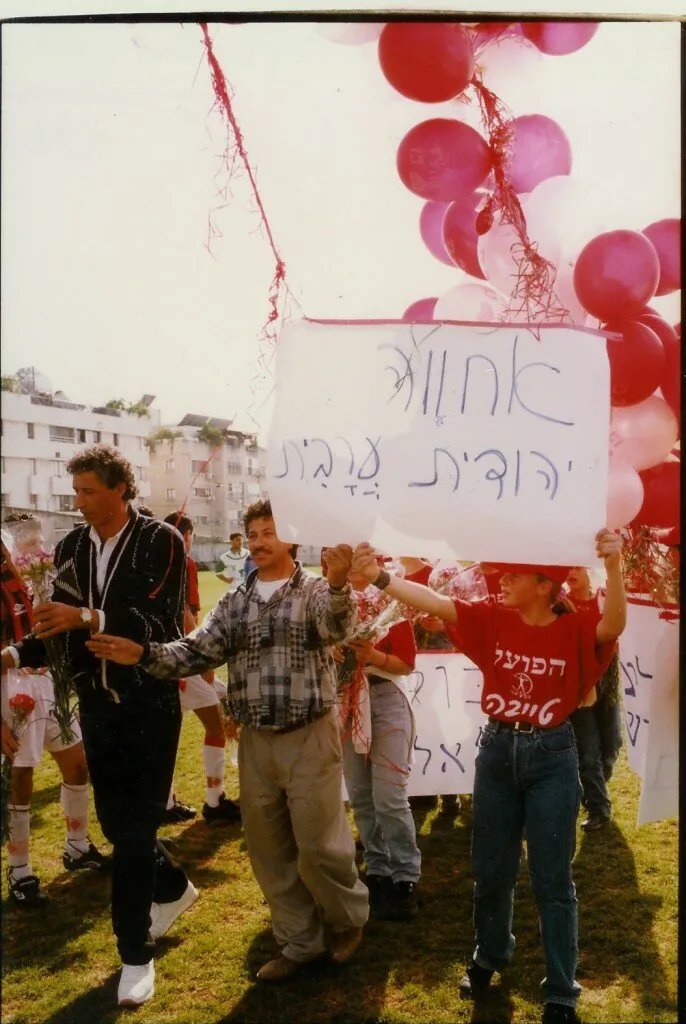 taibe1996