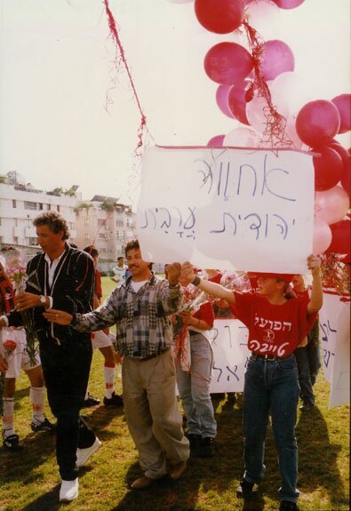 taibe1996